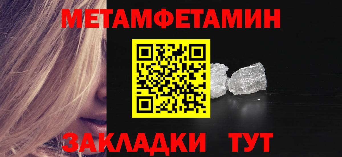 АМФЕТАМИН  Вход с VPN  Великие Луки  АМФ Розовый 