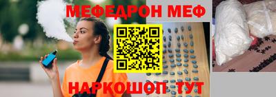 ешки Ангарск