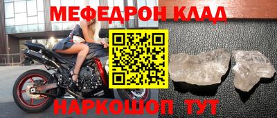 mdma Ярославль