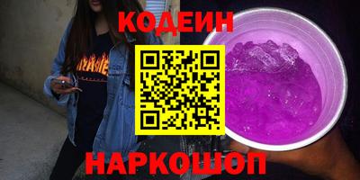 мефедрон VHQ Ярцево