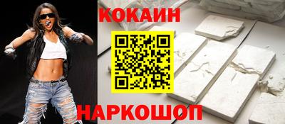 мефедрон VHQ Ярцево