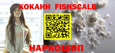 мефедрон VHQ Ярцево