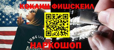 прущие грибы Янаул