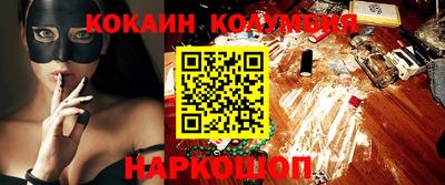 мефедрон VHQ Ярцево