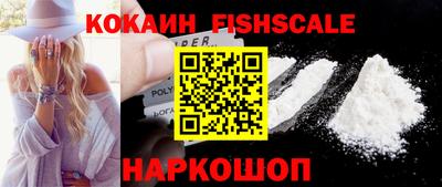 мефедрон VHQ Ярцево