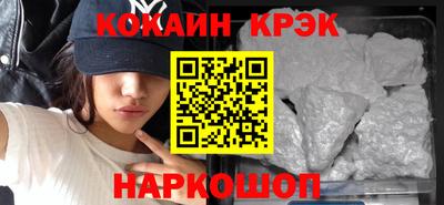 мефедрон VHQ Ярцево