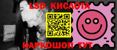 прущие грибы Янаул