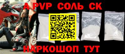 mdma Ярославль