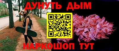 мефедрон VHQ Ярцево