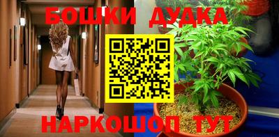 мефедрон VHQ Ярцево