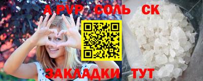 прущие грибы Янаул