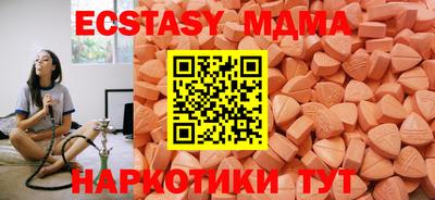 mdma Ярославль