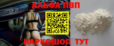 мефедрон VHQ Ярцево