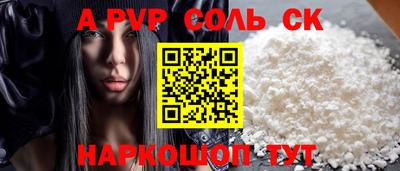 прущие грибы Янаул