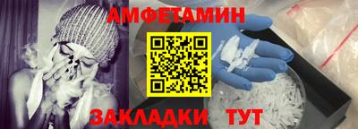 прущие грибы Янаул