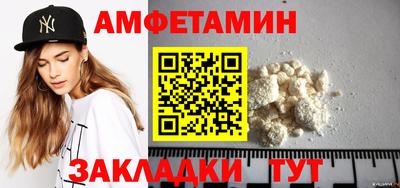 прущие грибы Янаул