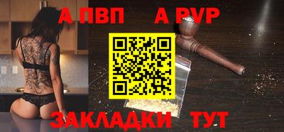 мефедрон VHQ Ярцево
