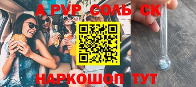 мефедрон VHQ Ярцево
