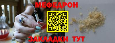 mdma Ярославль