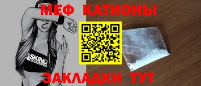 прущие грибы Янаул