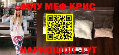 мефедрон VHQ Ярцево