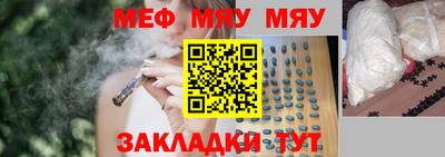 прущие грибы Янаул
