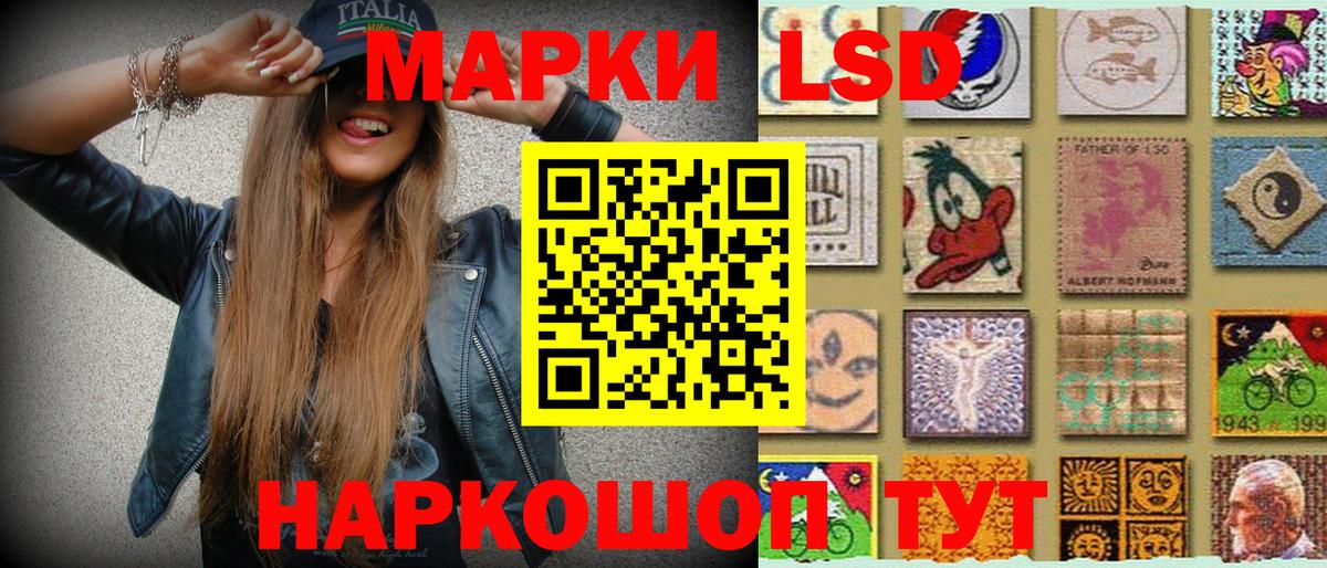 Великие Луки  Марки 25I-NBOMe 1,8мг  Марки 25I-NBOMe 1,8мг  Вход с VPN 